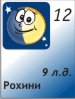 12.02.2011, 9 ������ ����