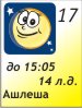 17.02.2011, 14 ������ ����