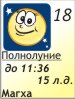 18.02.2011, 15 ������ ����