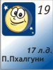 19.02.2011, 17 ������ ����
