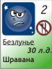 2.02.2011 30 ������ ����