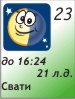 23.02.2011, 21 ������ ����