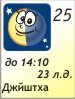 25.02.2011, 23 ������ ����