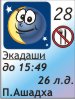 28.02.2011 26 ������ ����