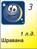 3.02.2011, 1 ������ ����