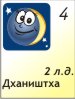 4.02.2011, 2 ������ ����