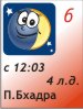 6.02.2011, 4 ������ ����