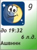 9.02.2011, 6 ������ ����