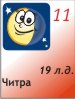 11.03.2012, 19 ������ ����