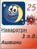 25.03.2012, 3 ������ ����