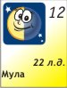 12.04.2012, 22 ������ ����