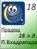 18.04.2012, 28 ������ ����
