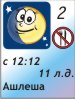 2.04.2012, 11 ������ ����