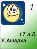 Для подробностей нажмите на картинку дня недели 1.07.2026 15 лунный день