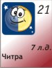 Для подробностей нажмите на картинку дня недели 21.07.2026, 4 лунный день