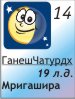 14.11.2011, 19 ������ ����