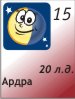 15.11.2011, 20 ������ ����