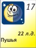 17.11.2011, 22 ������ ����