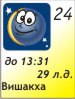24.11.2011, 29 ������ ����
