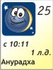 25.11.2011, 1 ������ ����