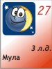 27.11.2011, 3 ������ ����