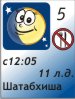 5.11.2011 11 ������ ����