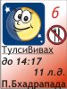 6.11.2011, 11 ������ ����