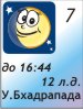 7.11.2011, 12 ������ ����