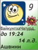 9.11.2011, 14 ������ ����