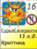 16.12.2021, 29 ������ ����
